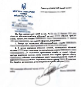 Служить без риска для здоровья: как мы нашли вакансию и перевели военного с проблемами зрения в ТЦК и СП