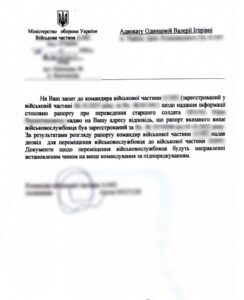 Багатодітний батько на фронті: як звільнитися, коли дружина більше не може справлятися сама