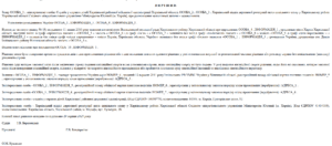 Усиновлення дитини: позитивне рішення суду та повний юридичний супровід 