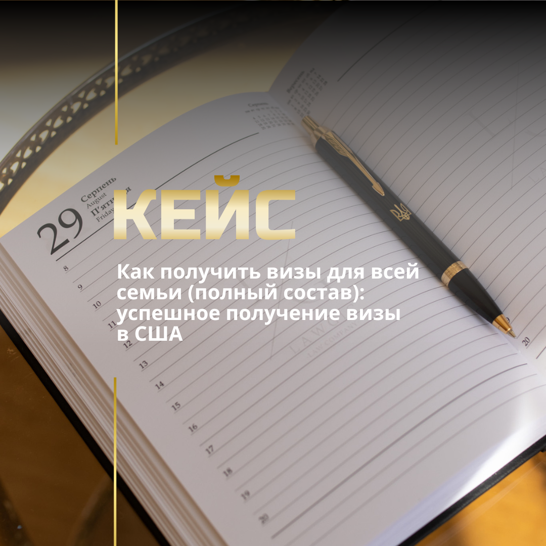 Туристическая виза в США