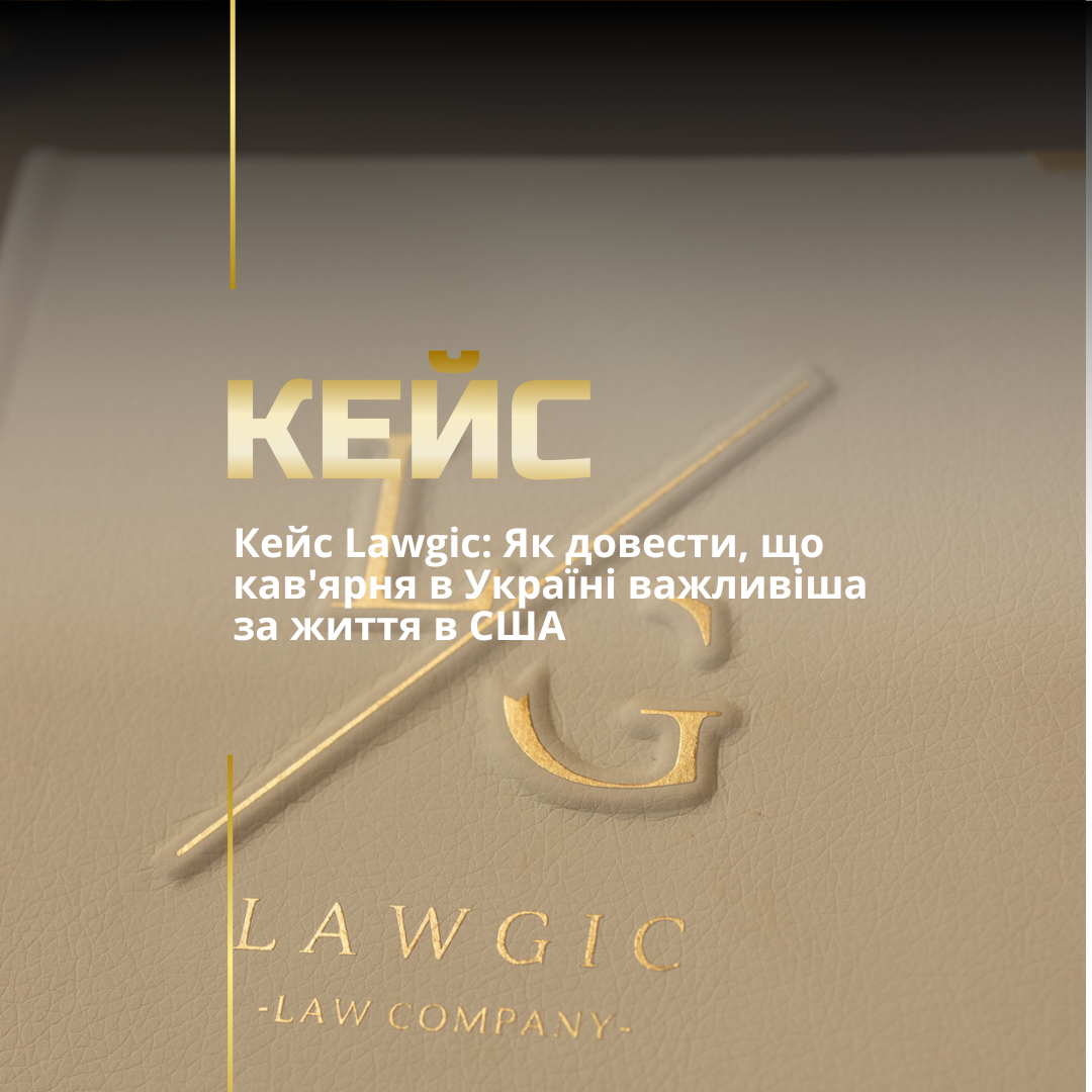 Гостьова віза в США