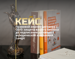 Адвокат по трудовому праву