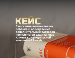 Семейный адвокат Харьков