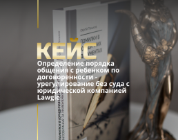 Семейный адвокат Харьков