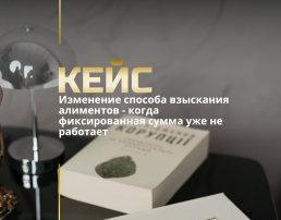 Семейный адвокат Харьков