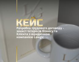 Адвокат у Харкові