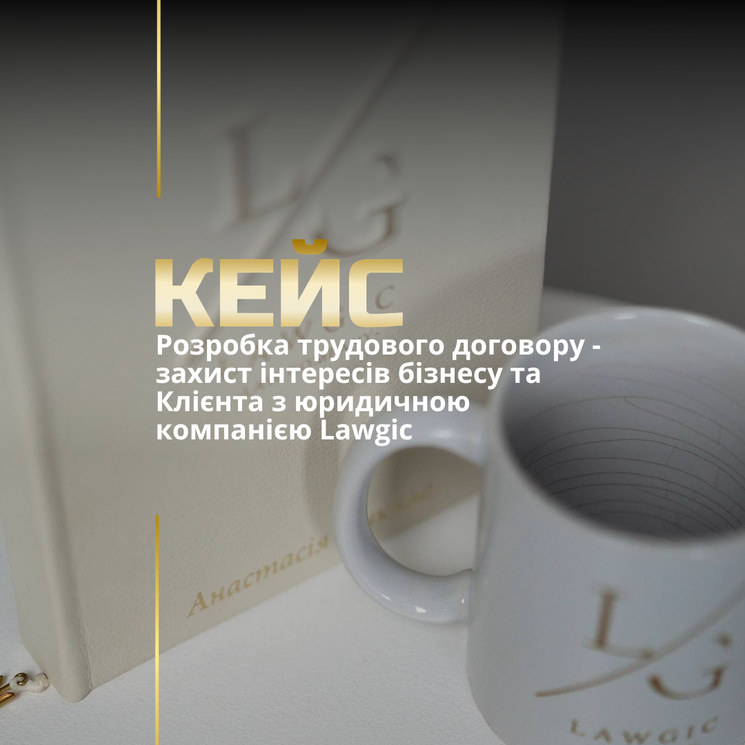 Адвокат у Харкові Адвокат у Харкові