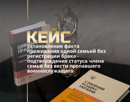 Адвокат Харьков
