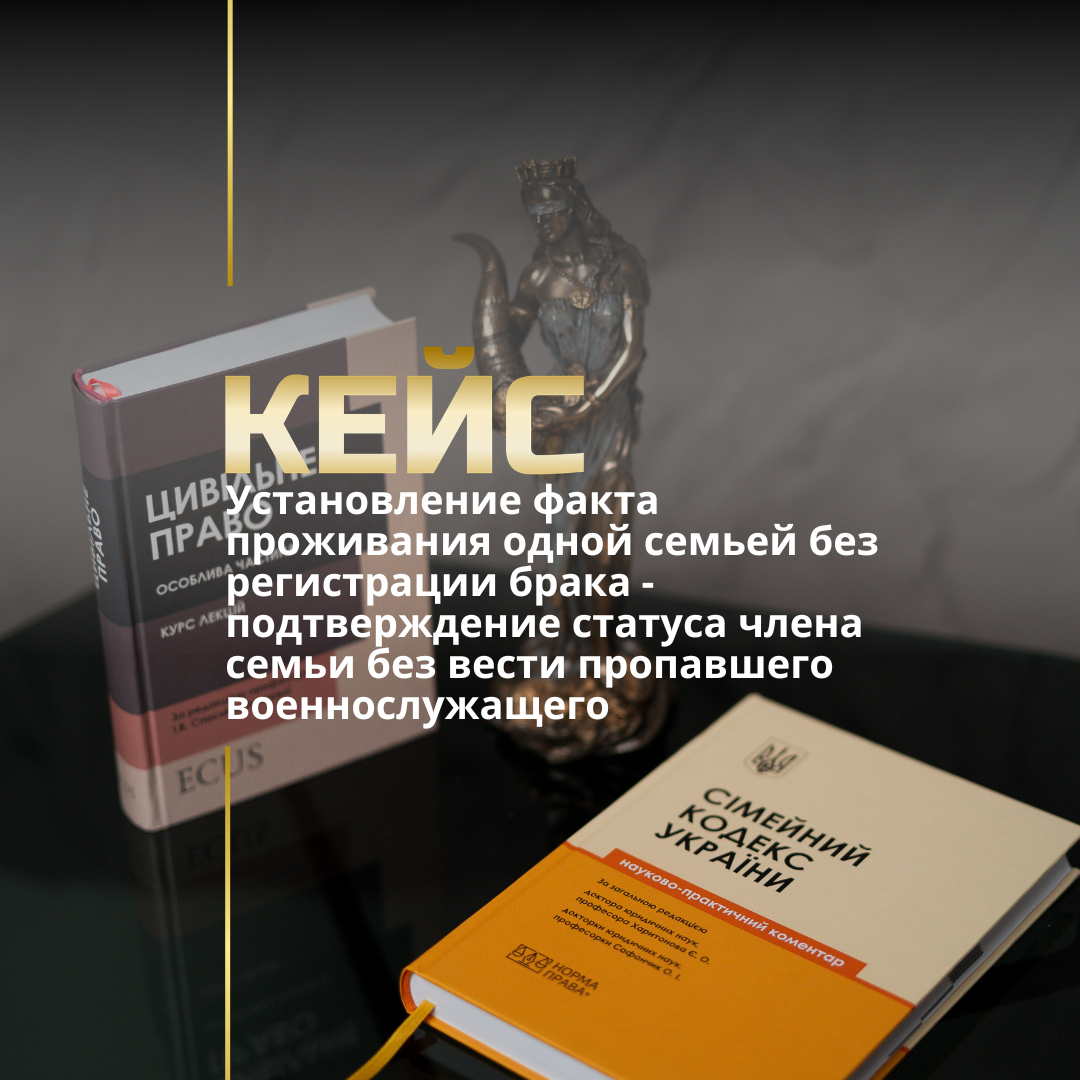 Адвокат Харьков