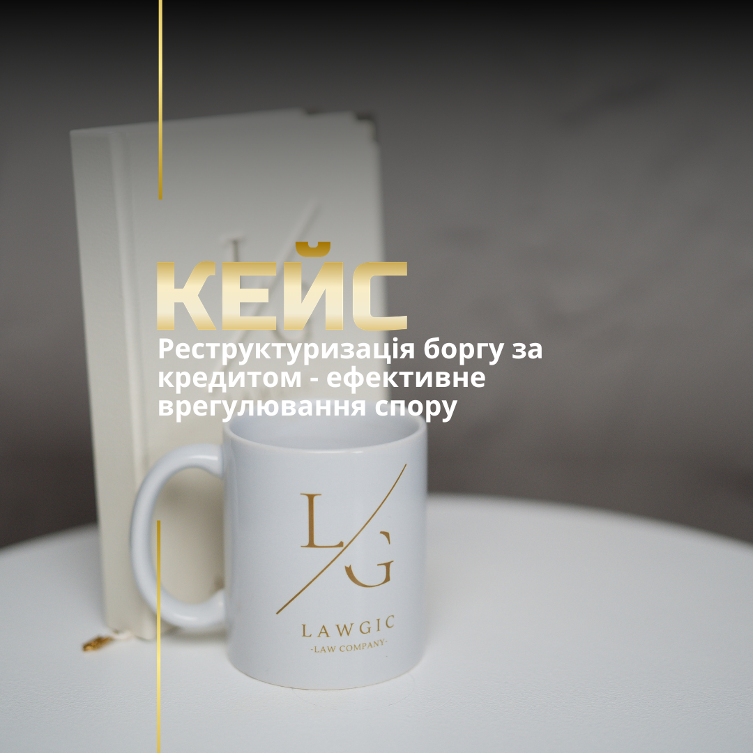 Адвокат у Харкові Адвокат у Харкові
