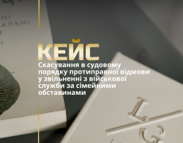 Адвокат у Харкові