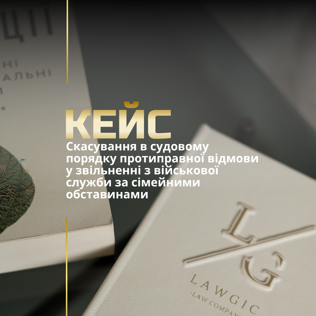 Адвокат у Харкові Адвокат у Харкові