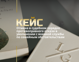Адвокат Харьков