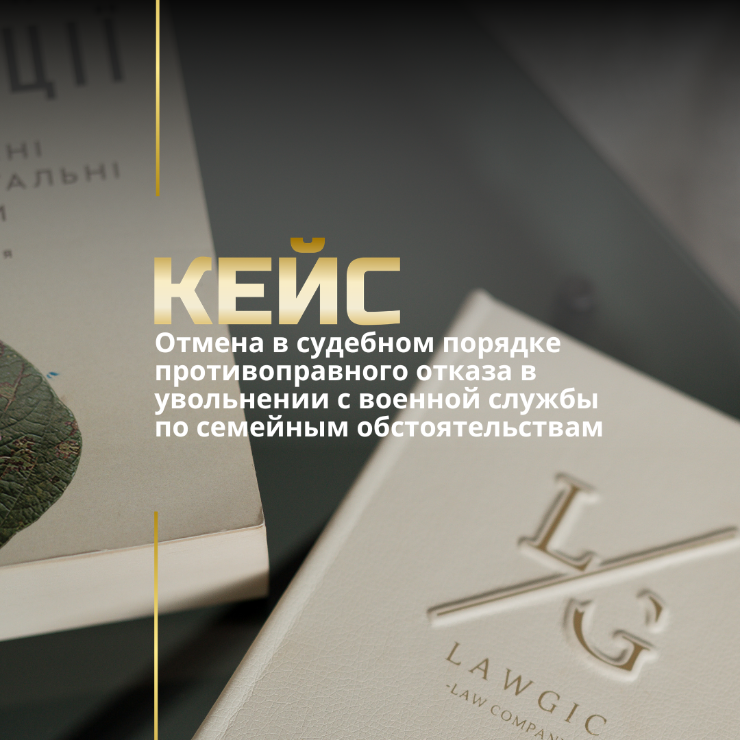 Адвокат Харьков