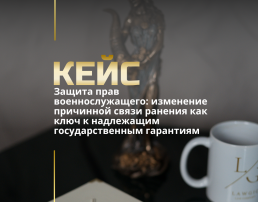 Военный юрист Харьков