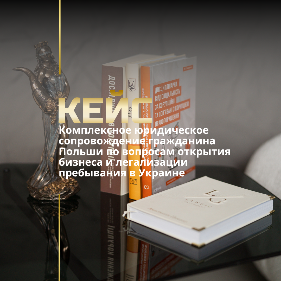 Юрист в Харькове Юрист в Харькове