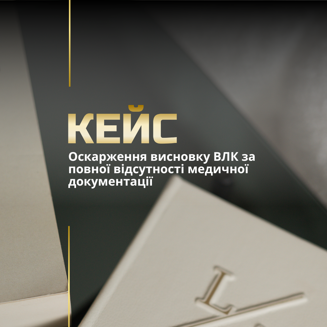 Військовий адвокат Військовий адвокат
