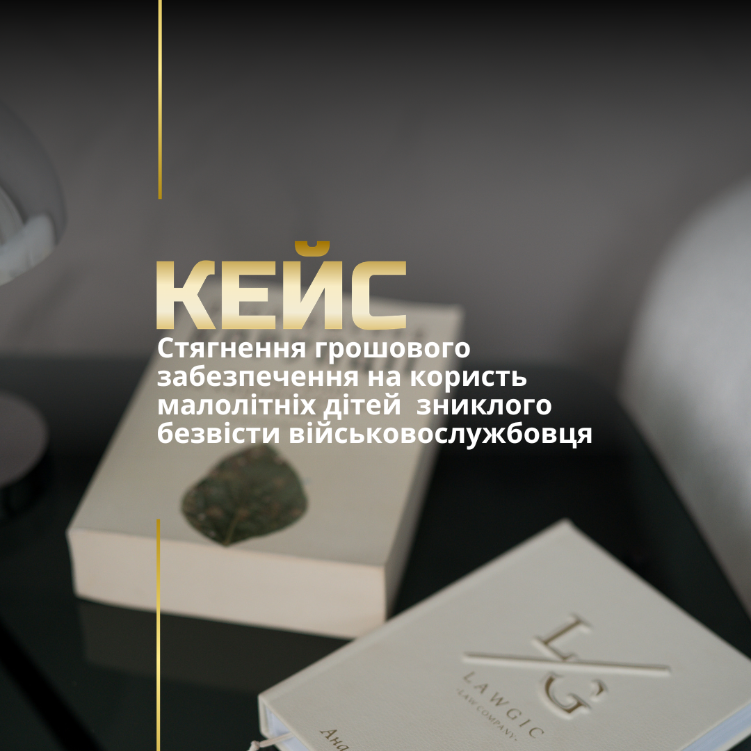 Виплати безвісти зниклим військовим Виплати безвісти зниклим військовим