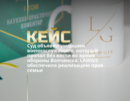 Военный адвокат