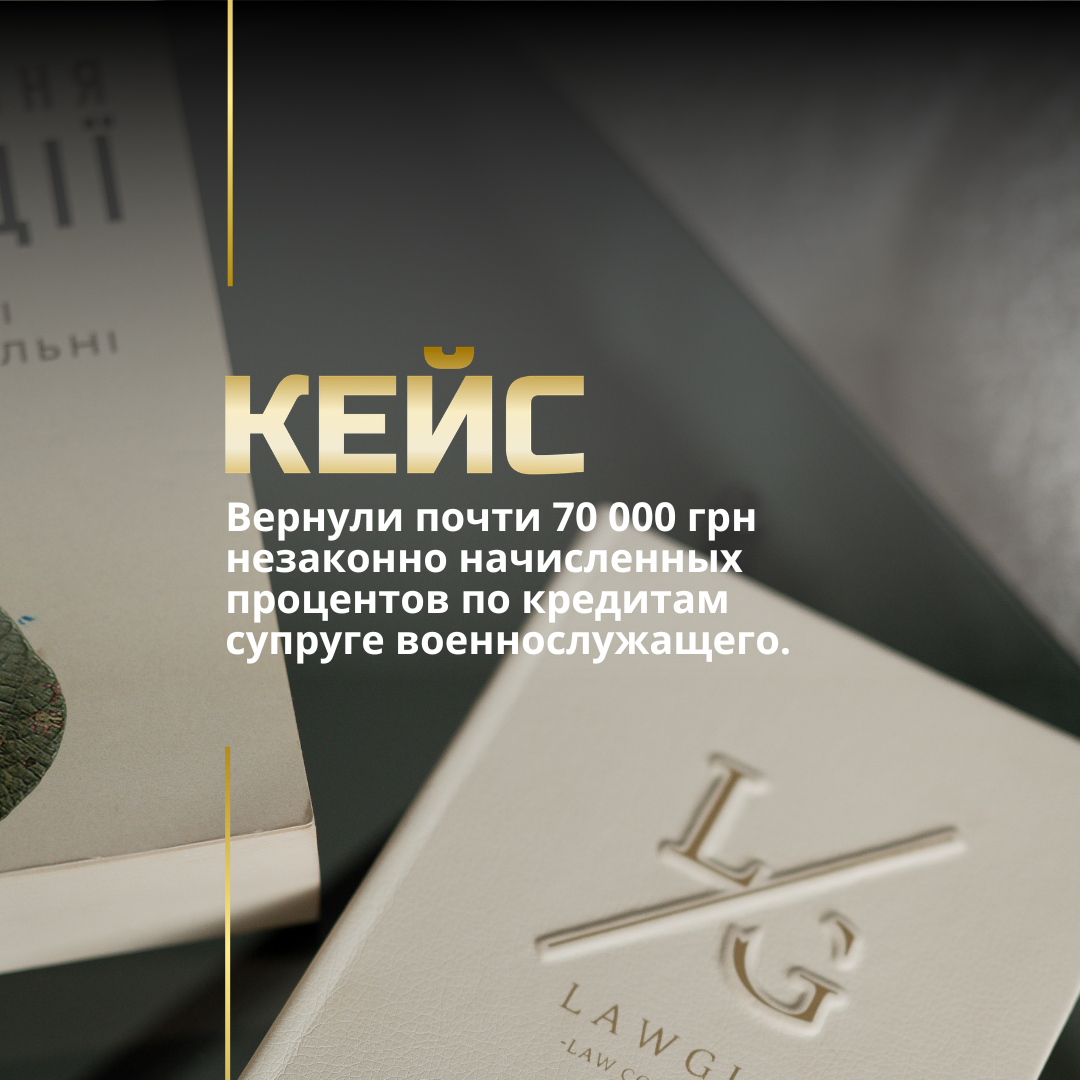 Адвокат по кредитам Адвокат по кредитам