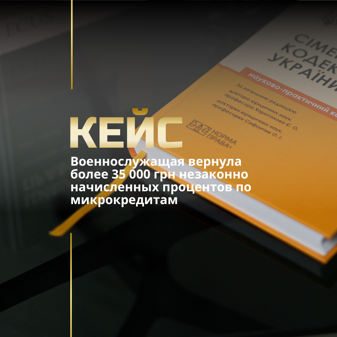 Адвокат по кредитам в Харькове Адвокат по кредитам в Харькове