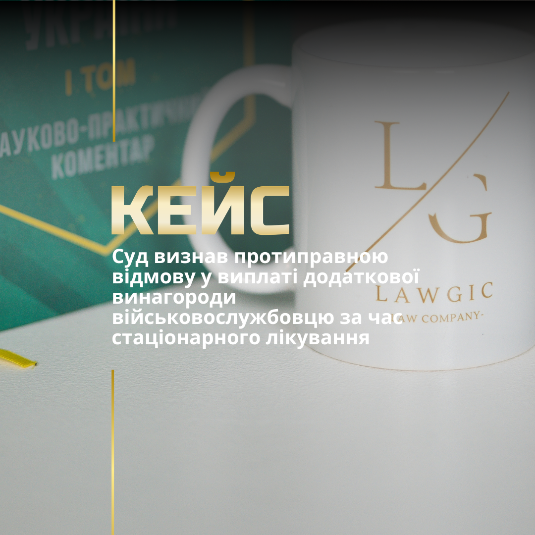Виплата одноразової грошової допомоги військовослужбовцям Виплата одноразової грошової допомоги військовослужбовцям