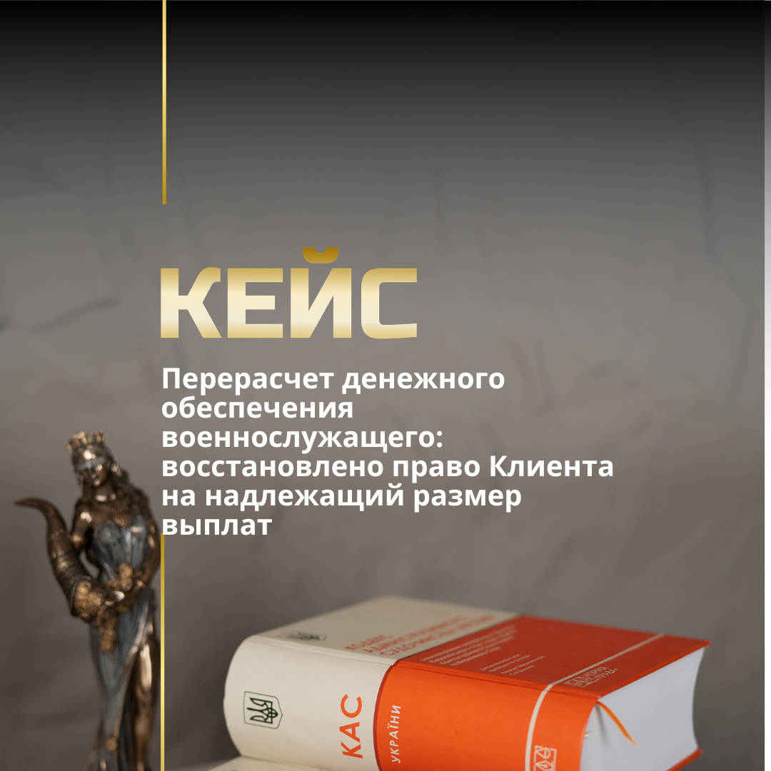Военное право Военное право
