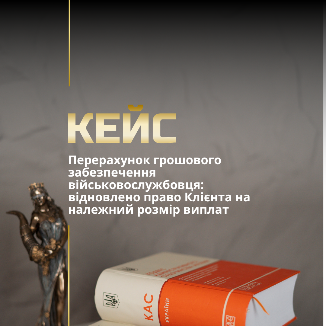 Військове право Військове право