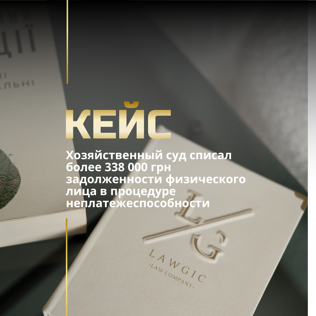 Адвокат по кредитам в Харькове Адвокат по кредитам в Харькове