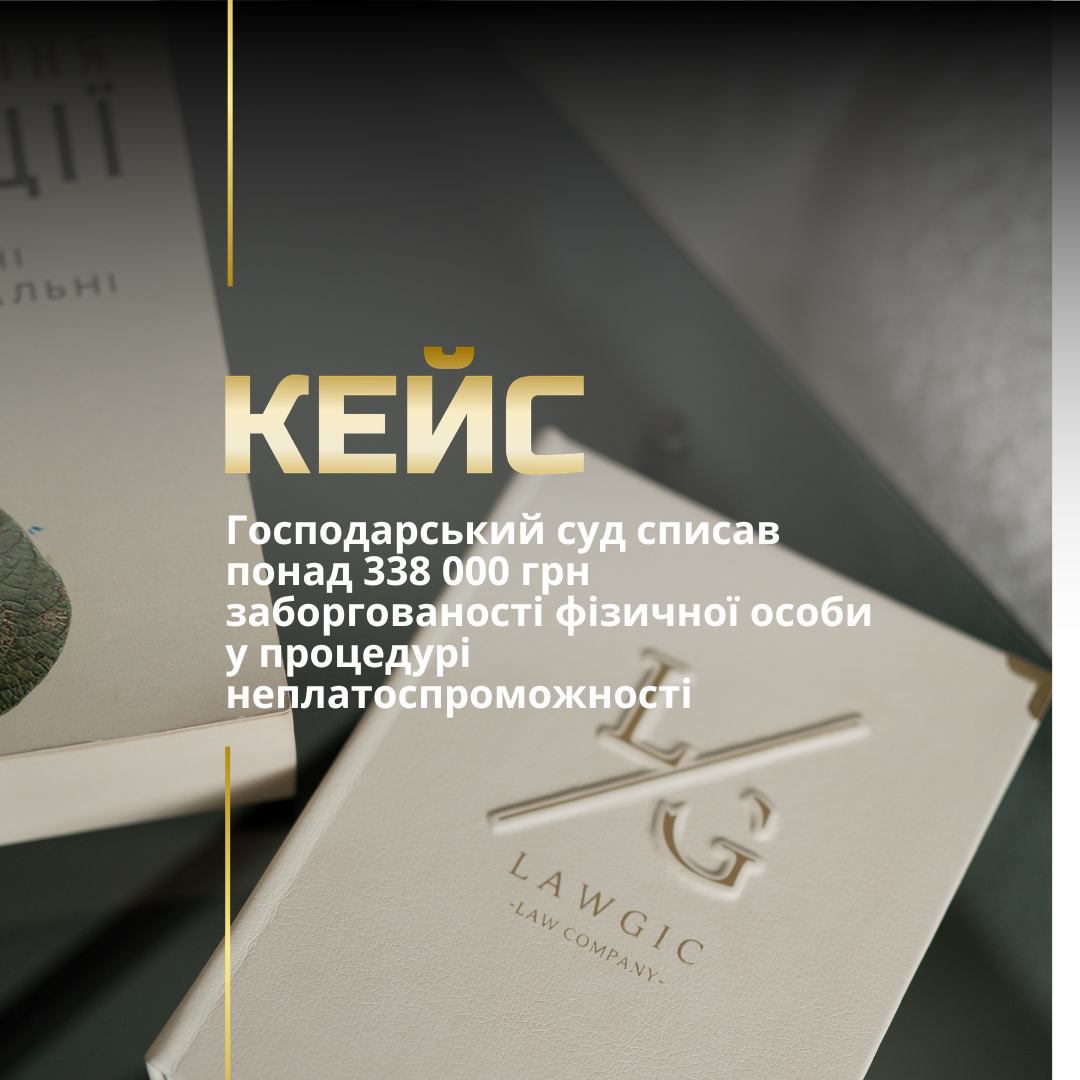 Адвокат з питань кредитів у Харкові Адвокат з питань кредитів у Харкові