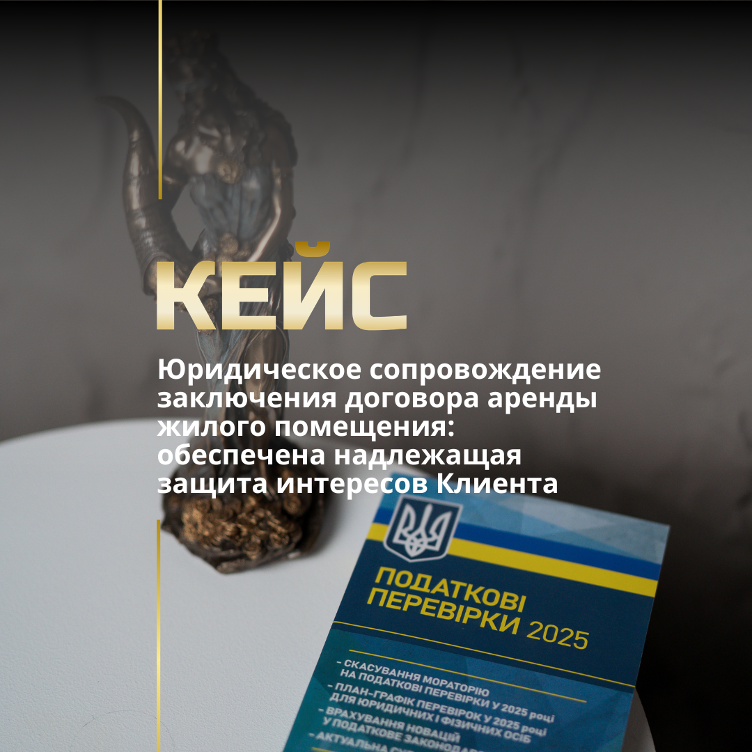 Разработка договора Разработка договора