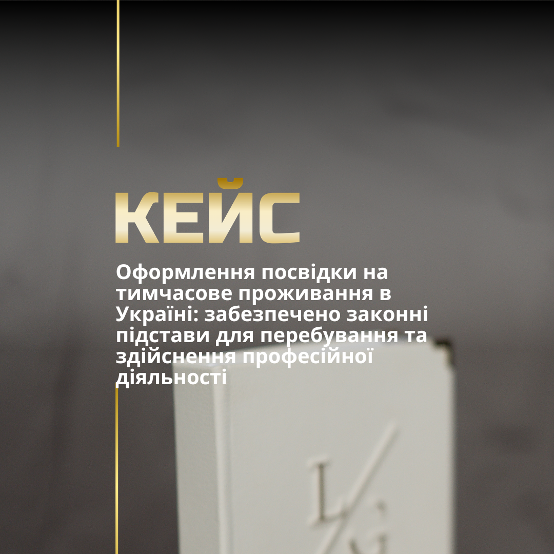 Адвокат у Харкові Адвокат у Харкові