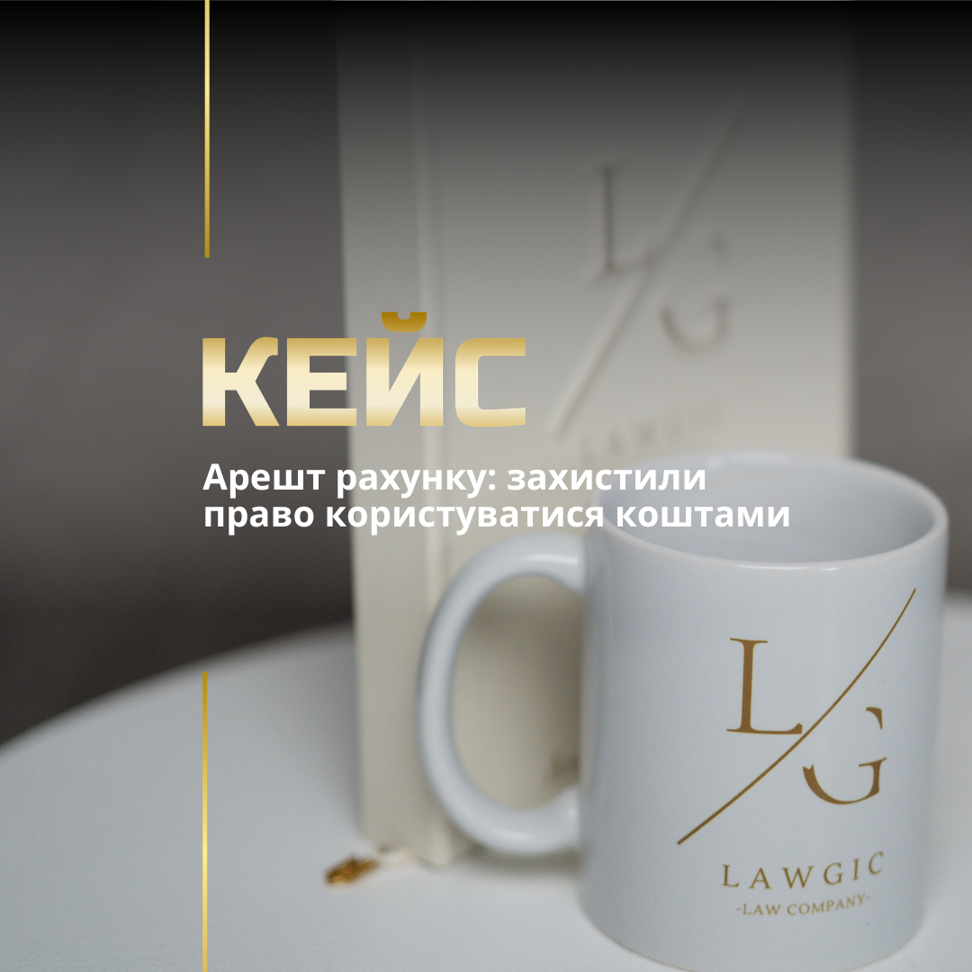 Адвокат з питань кредитів Адвокат з питань кредитів