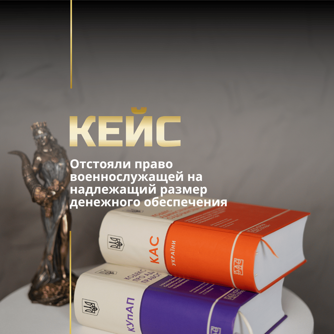 Пересчет зарплаты ЗСУ