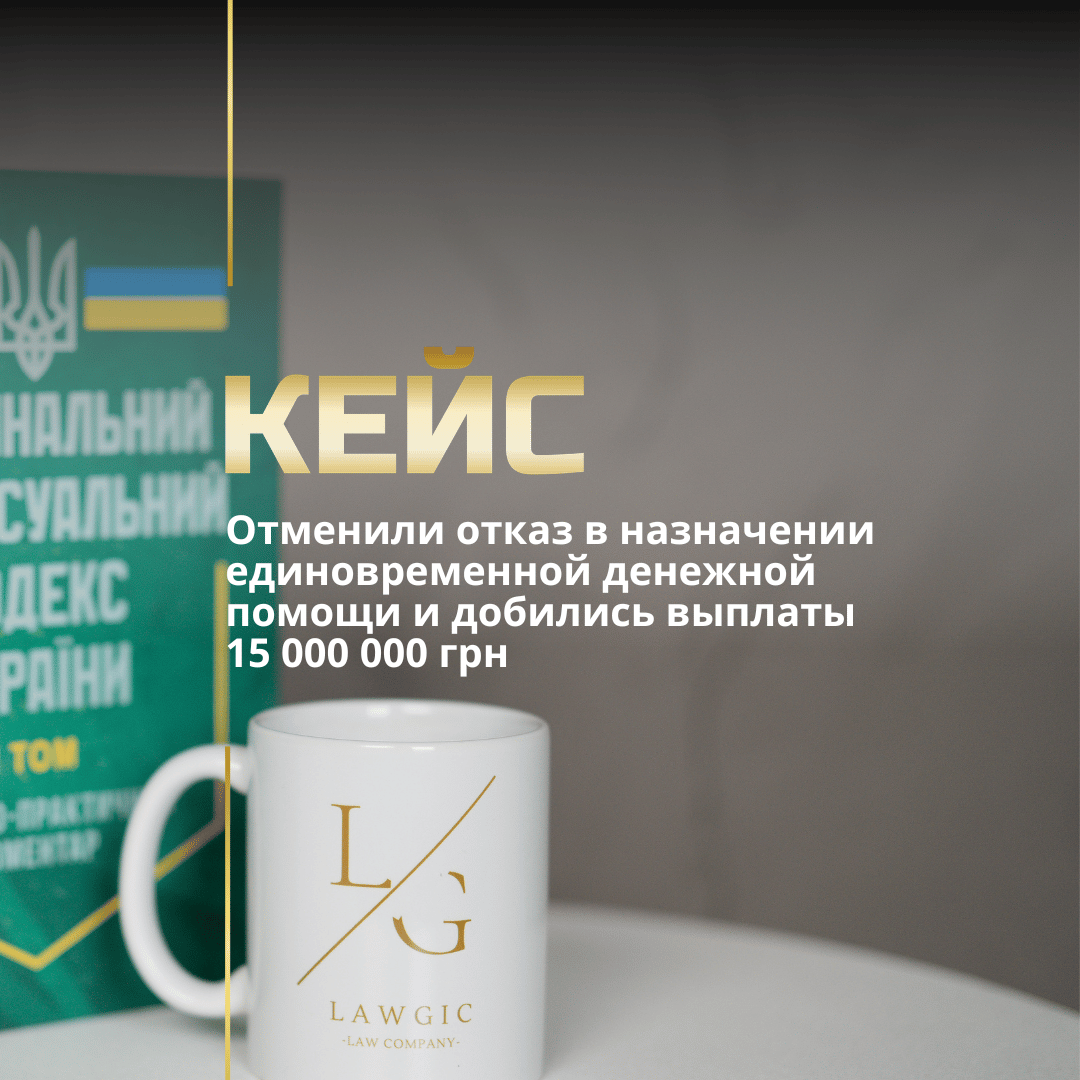 Процедура выплаты 15 млн грн родственникам погибших военных