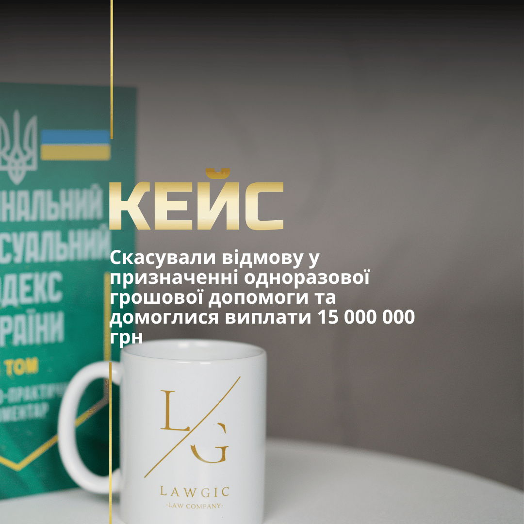 Процедура виплати 15 млн грн родичам загиблих військових