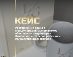 Юрист по разводу Харьков