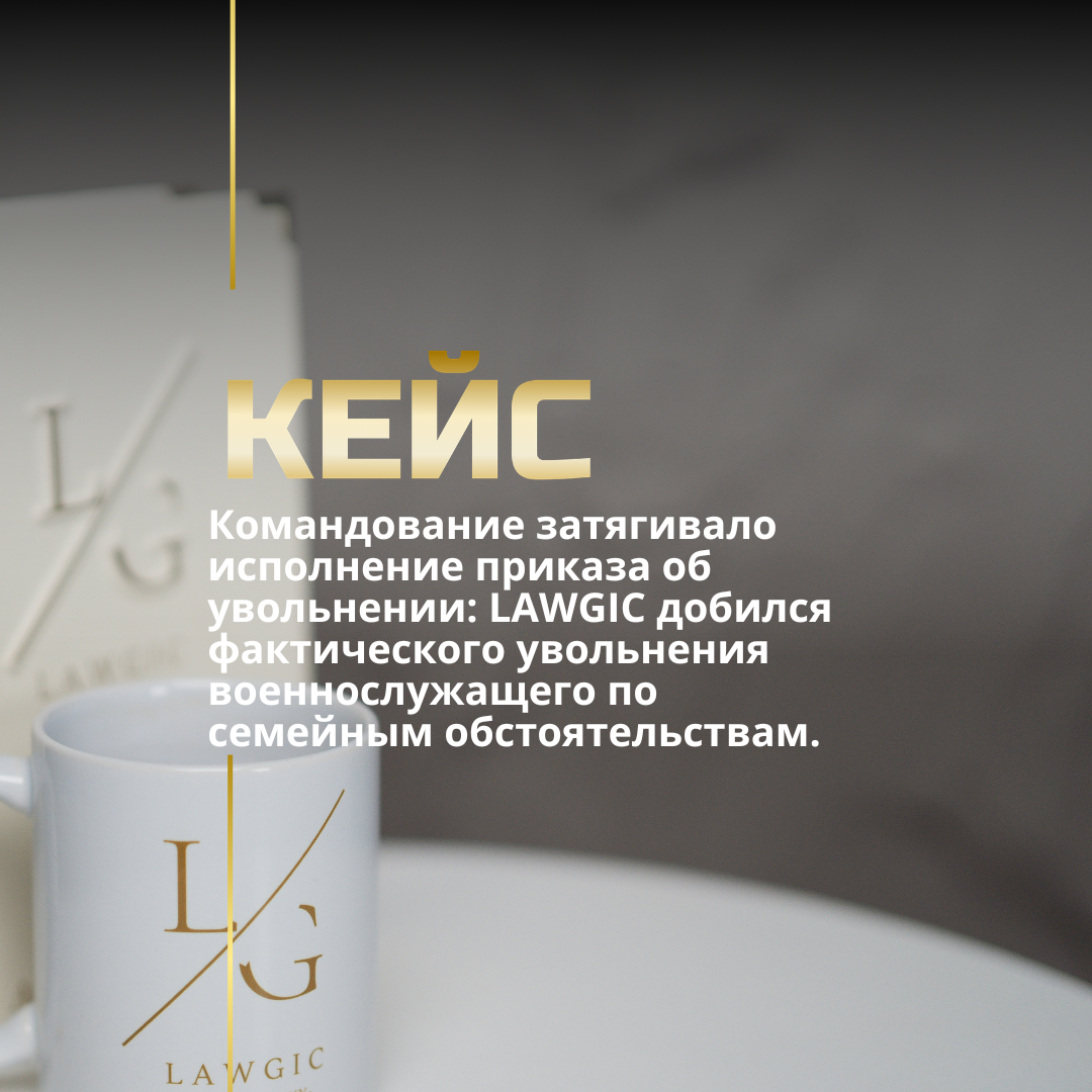 Военный юрист Харьков