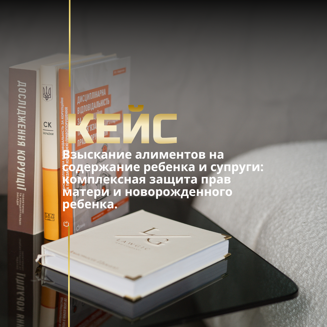 Взыскание алиментов Взыскание алиментов