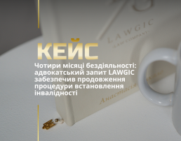Військовий юрист Харків