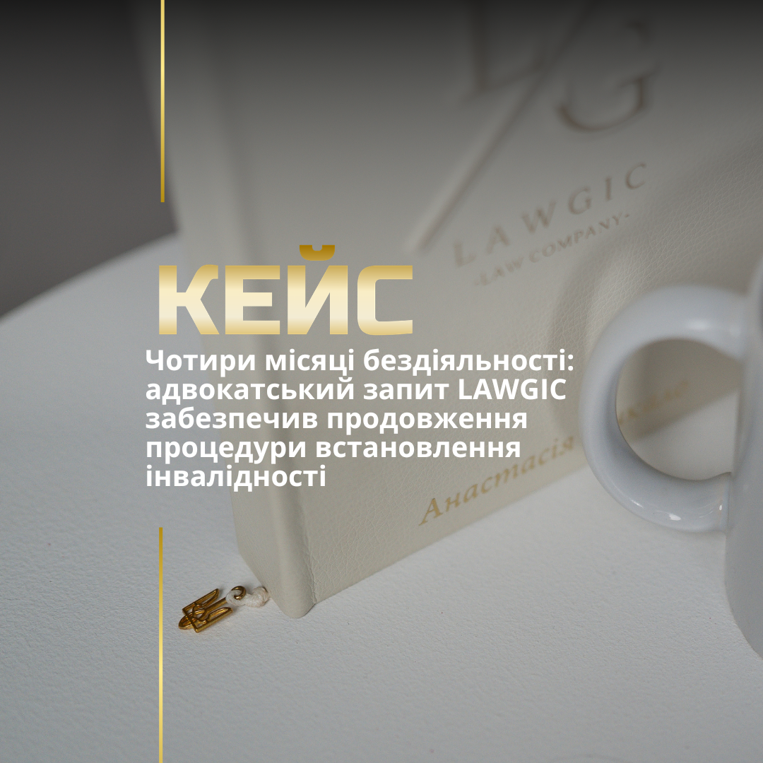 Військовий юрист Харків Військовий юрист Харків