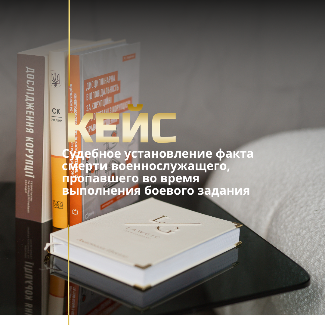 Адвокат Харьков Адвокат Харьков
