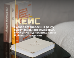 Адвокат у Харкові