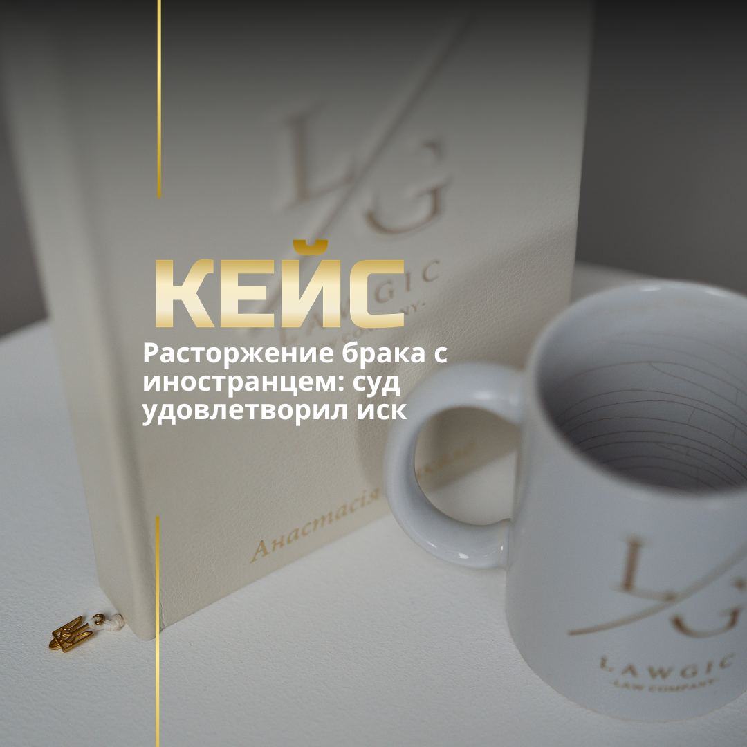 Семейный юрист Харьков Семейный юрист Харьков