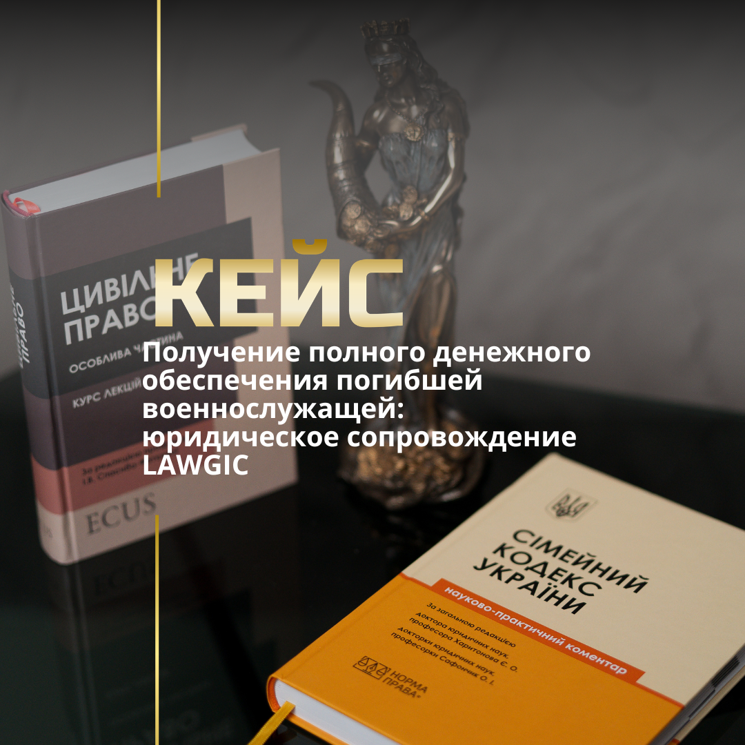 Юрист в Харькове Юрист в Харькове
