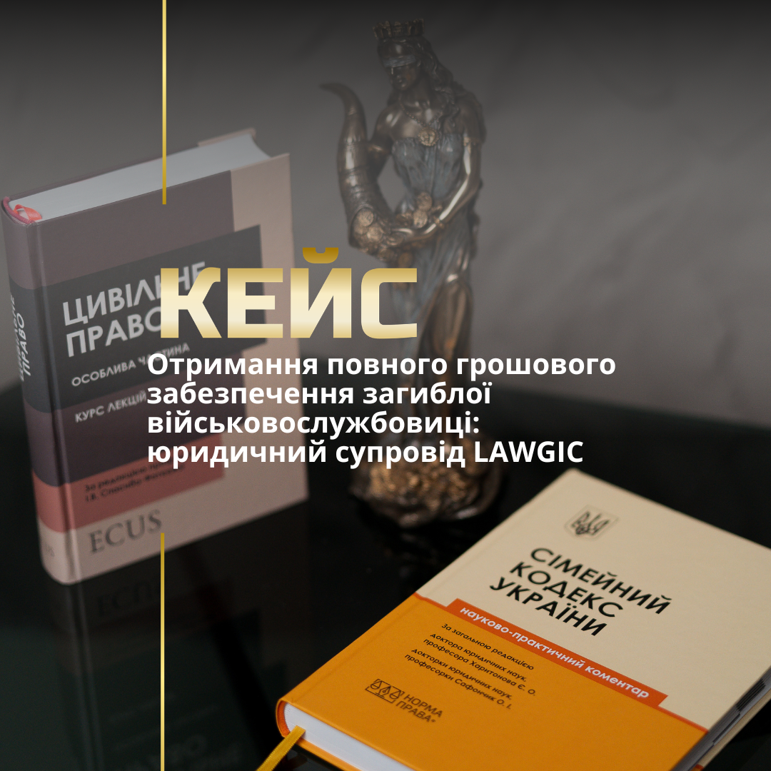Юрист у Харкові Юрист у Харкові