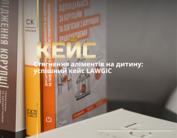 Адвокат з аліментів Харків