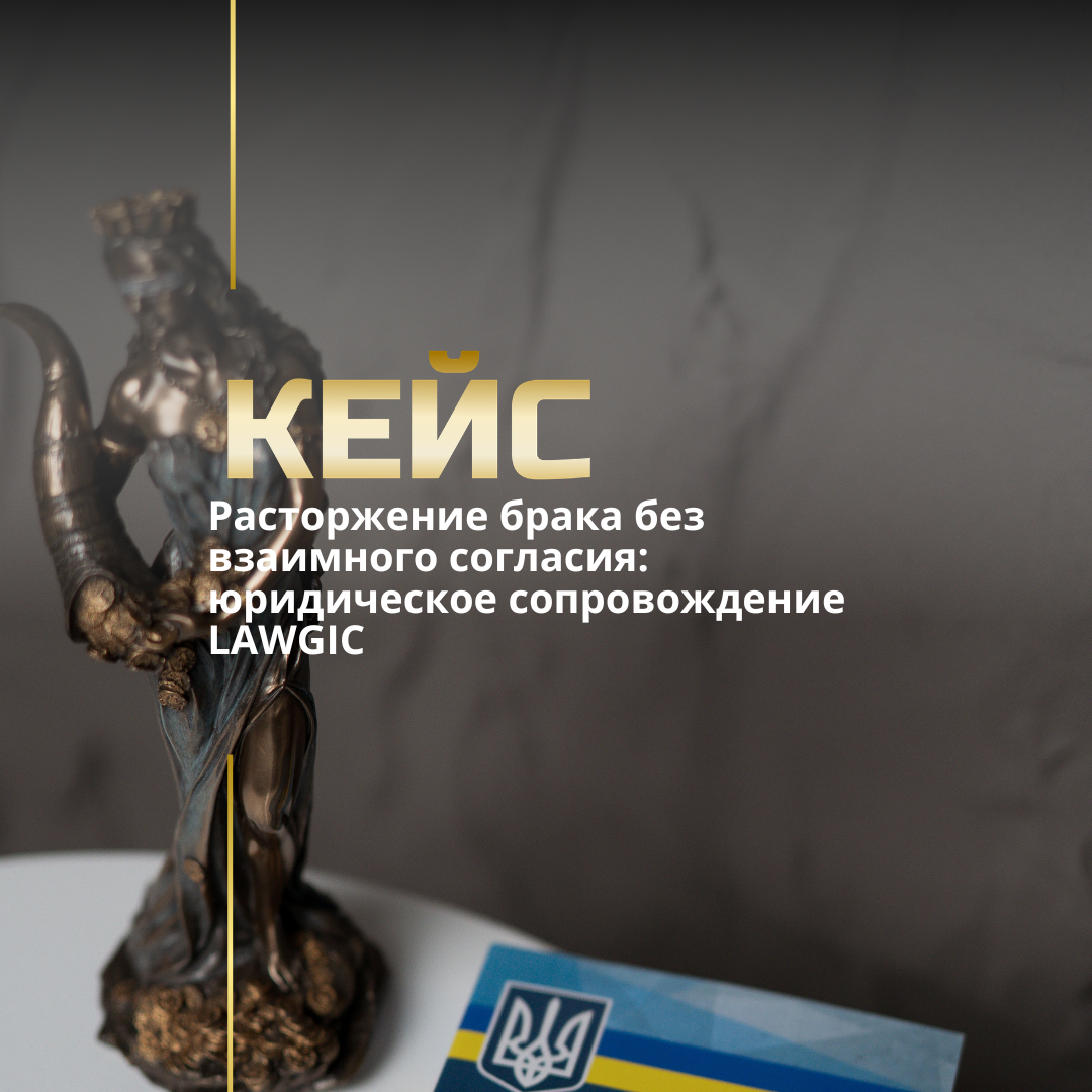 Семейный юрист Харьков Семейный юрист Харьков