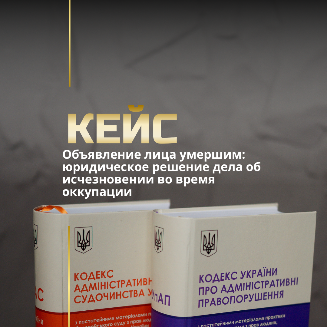 Юрист в Харькове Юрист в Харькове